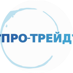 ТК ПРО-ТРЕЙД