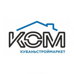КУБАНЬСТРОЙМАРКЕТ