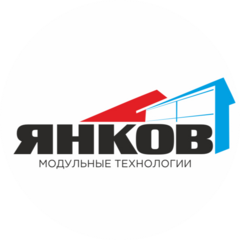 ЯНКОВ МОДУЛЬНЫЕ ТЕХНОЛОГИИ