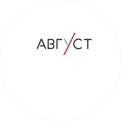 Август