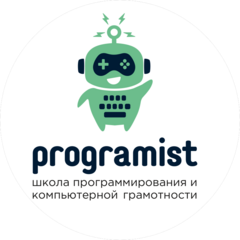 Детская школа Programist