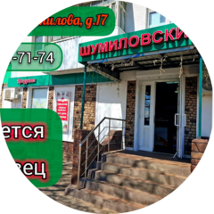 Магазин Продукты