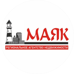 Агентство недвижимости Маяк