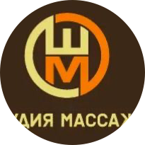 ОШМ студия массажа