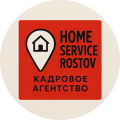 Home Service Rostov