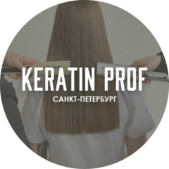 Keratin Prof (ИП Тарасова Ксения Сергеевна)