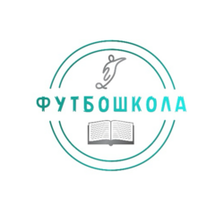 Футбошкола