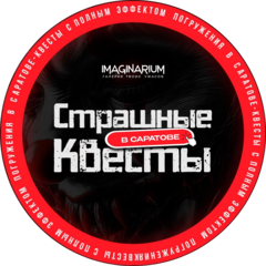 IMAGINARIUM