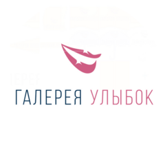 Галерея Улыбок