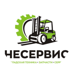 Несервис