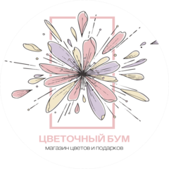 Цветочный Бум