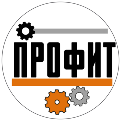 ПРОФИТ