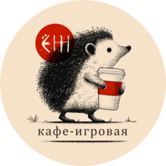 Кафе ЁЖ