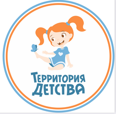 Территория Детства