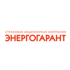 Удмуртский филиал ПАО «САК «ЭНЕРГОГАРАНТ»
