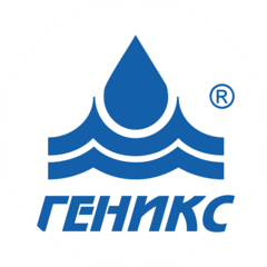 Геникс, Научно-производственная фирма