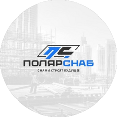 ООО ПолярСнаб