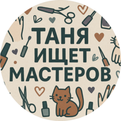 Караулова Татьяна Александровна