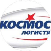 Космос Логистик