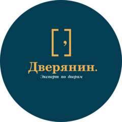 Дверянин