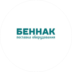 БЕННАК