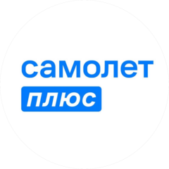 Самолет Плюс (ИП Чеснокова Светлана Александровна)