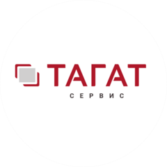 Тагат-Сервис
