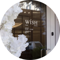 As You WISH