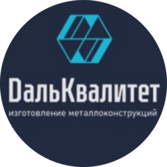 Дальквалитет