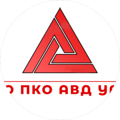 ПКО АВД Урал
