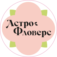 Astro flowers