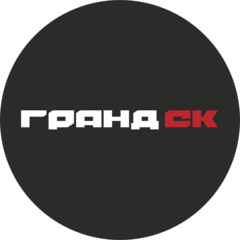 Гранд СК