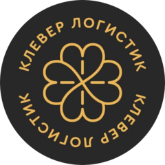 КлеверАвто