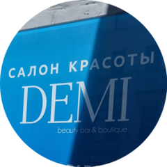 салон красоты Demi beauty-bar