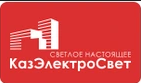 Казэлектросвет