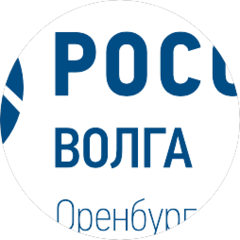 Филиал ПАО Россети Волга - Оренбургэнерго