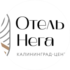 Отель Нега Калининград Центр