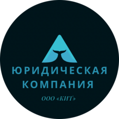 Кит
