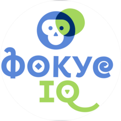 Фокус IQ