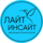 Авторская стоматология ЛАЙТ ИНСАЙТ