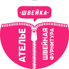 Швейка