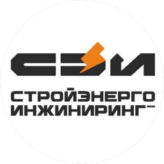 СтройЭнергоИнжиниринг