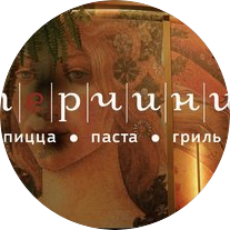 Перчини