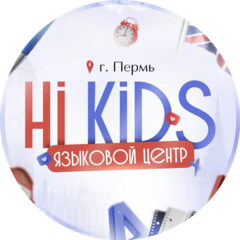 Hi Kids