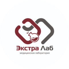 ЭКСТРА-ЛАБ