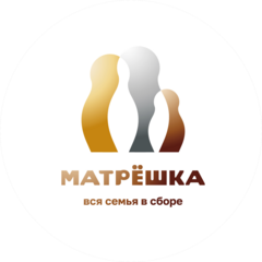 Семейный комплекс Матрёшка