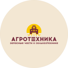 Агротехника