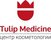 Tulip Medicine