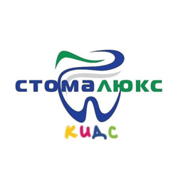 Стоматология Стома Люкс Кидс