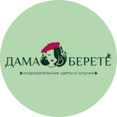 Рогулина Анастасия Леонидовна